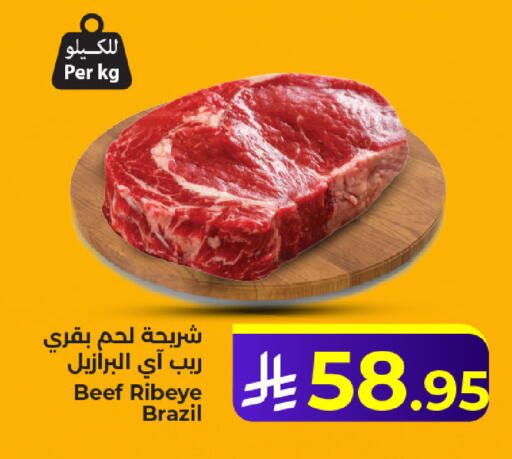 available at Kabayan Hypermarket in KSA, Saudi Arabia, Saudi - Jeddah