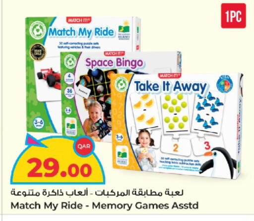 available at Rawabi Hypermarket in Qatar - Al Wakra