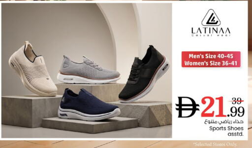 available at نستو هايبرماركت in الإمارات العربية المتحدة , الامارات - دبي