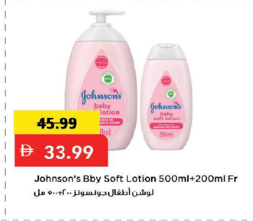 available at Mark & Save in UAE - Dubai