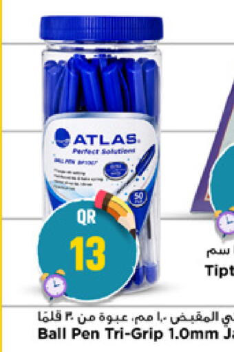 available at مرزا هايبرماركت in قطر - الخور
