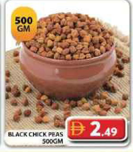 Peas available at جراند هايبر ماركت in الإمارات العربية المتحدة , الامارات - دبي