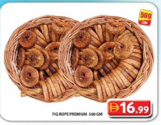 Fig available at جراند هايبر ماركت in الإمارات العربية المتحدة , الامارات - دبي