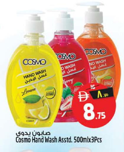 Lemon available at Safari Hypermarket in UAE - Sharjah / Ajman
