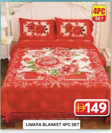 available at جراند هايبر ماركت in الإمارات العربية المتحدة , الامارات - دبي
