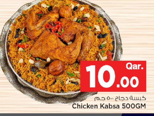 available at Mark & Save  in Qatar - Al-Shahaniya