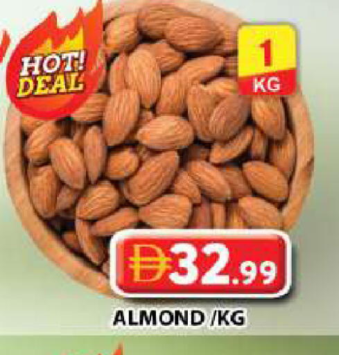 available at جراند هايبر ماركت in الإمارات العربية المتحدة , الامارات - دبي