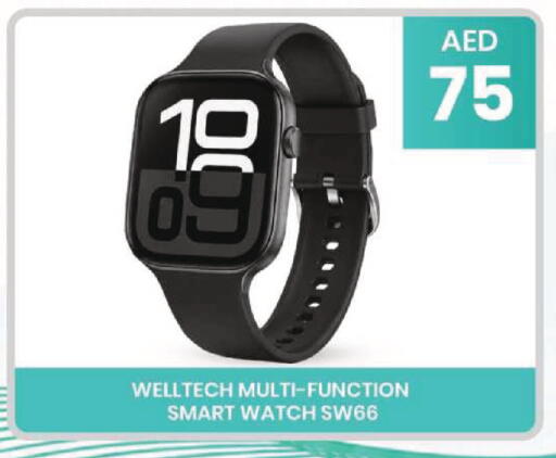 available at Mark & Save in UAE - Dubai