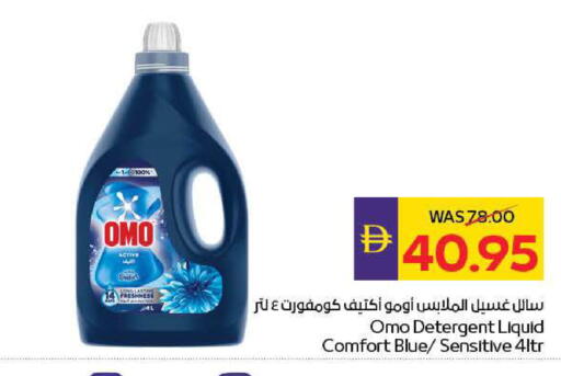 available at ADCOOP in UAE - Ras al Khaimah