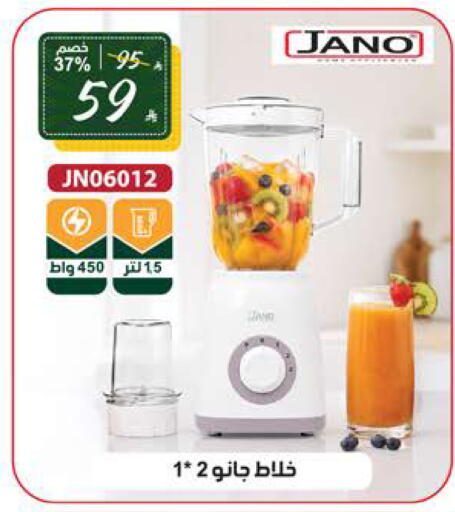 available at Alhadaya Center in KSA, Saudi Arabia, Saudi - Ta'if
