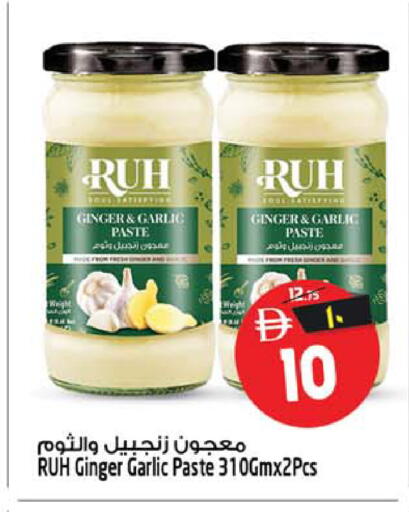 Ginger Garlic available at Safari Hypermarket in UAE - Sharjah / Ajman