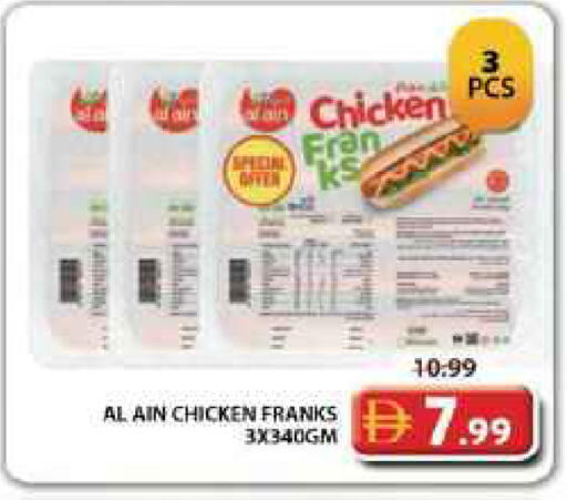 available at Grand Hyper Market in UAE - Dubai