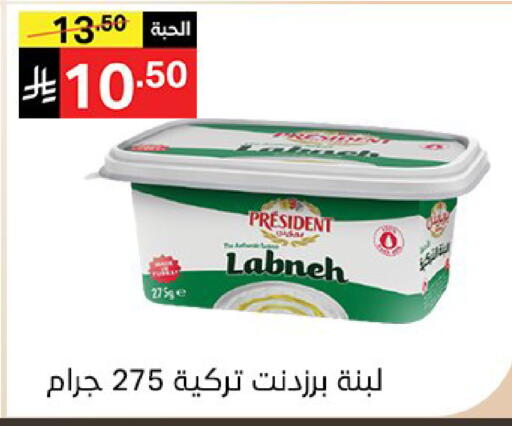 available at Noori Supermarket in KSA, Saudi Arabia, Saudi - Jeddah