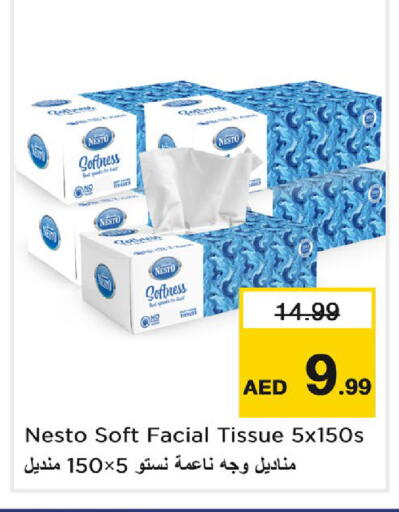 available at نستو هايبرماركت in الإمارات العربية المتحدة , الامارات - دبي