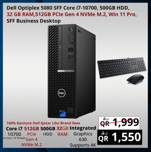 available at Prestige Computers in Qatar - Al Daayen