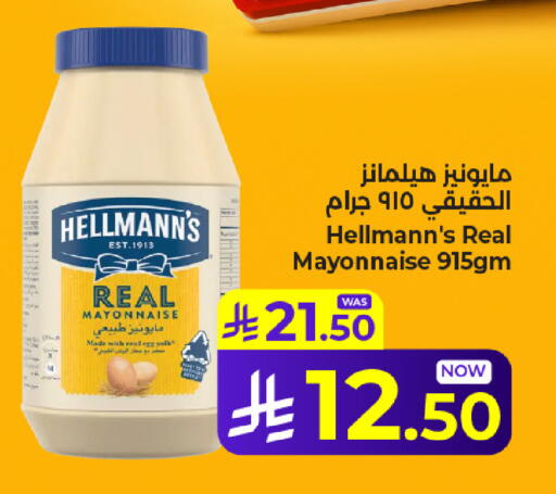 available at Kabayan Hypermarket in KSA, Saudi Arabia, Saudi - Jeddah