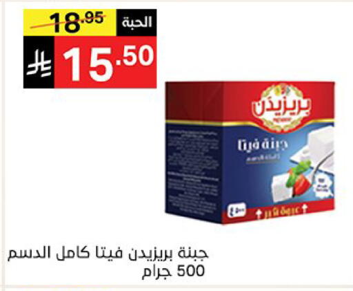 available at سوبرماركت نوري‎ in مملكة العربية السعودية, السعودية, سعودية - مكة المكرمة