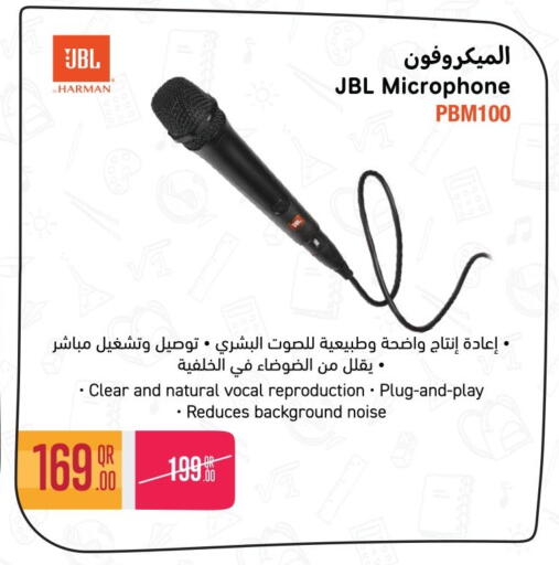 available at جمبو للإلكترونيات in قطر - الشمال