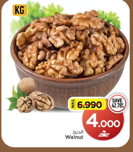 available at MARK & SAVE in Oman - Muscat
