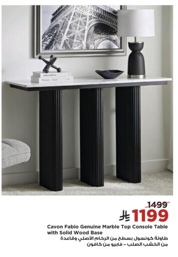 available at Home Box in KSA, Saudi Arabia, Saudi - Abha