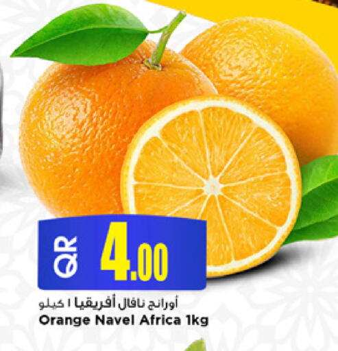 Orange available at مرزا هايبرماركت in قطر - الخور