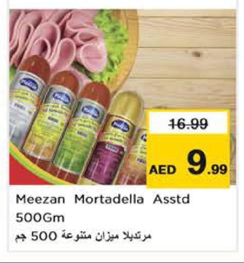 available at Nesto Hypermarket in UAE - Dubai