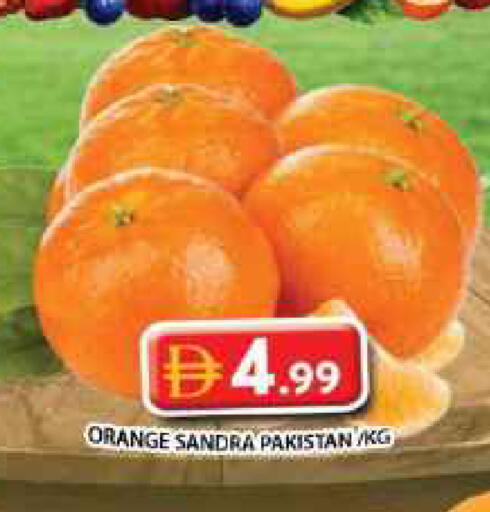 Orange from Pakistan available at جراند هايبر ماركت in الإمارات العربية المتحدة , الامارات - دبي
