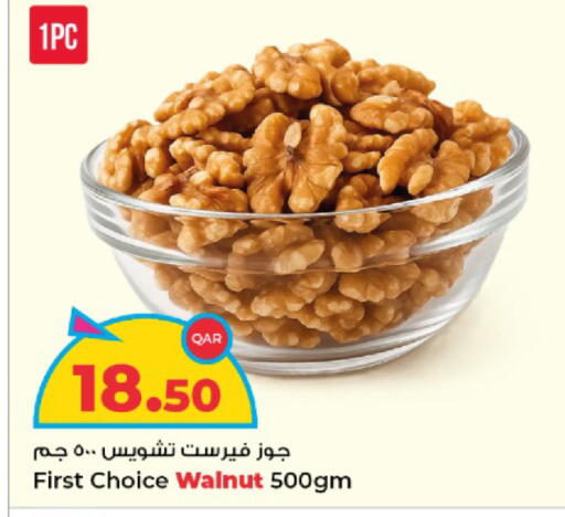 available at Rawabi Hypermarket in Qatar - Al Wakra