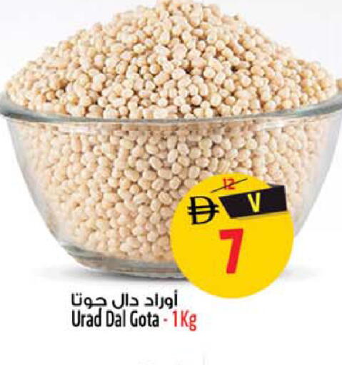 available at Safari Hypermarket in UAE - Sharjah / Ajman