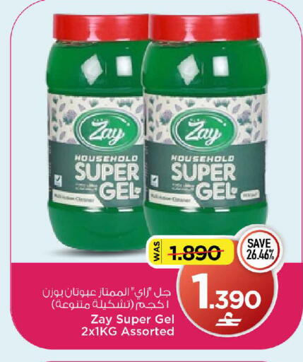 available at MARK & SAVE in Oman - Muscat