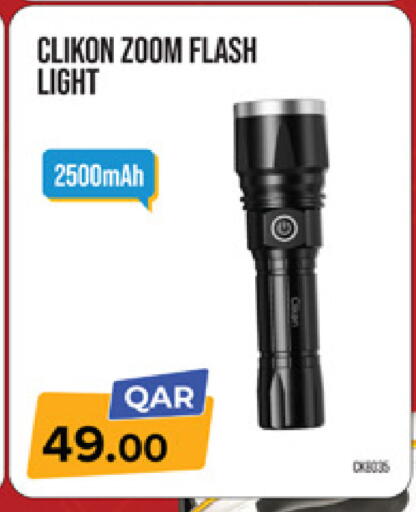 available at مرزا هايبرماركت in قطر - أم صلال