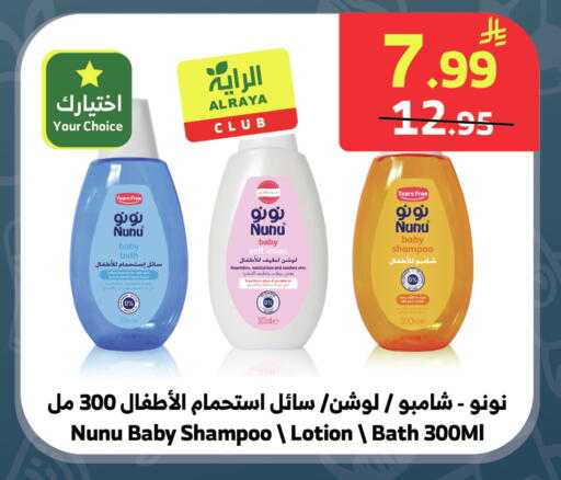 available at الراية in مملكة العربية السعودية, السعودية, سعودية - جدة