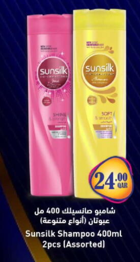 available at Rawabi Hypermarket in Qatar - Al Wakra