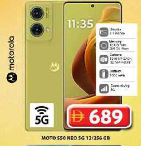 available at Grand Hyper Market in UAE - Dubai