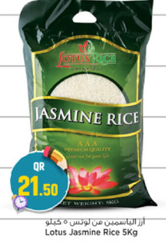 available at Marza Hypermarket in Qatar - Doha