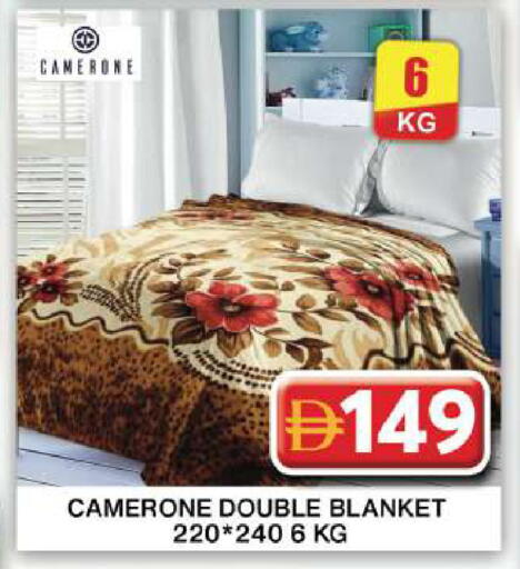 available at جراند هايبر ماركت in الإمارات العربية المتحدة , الامارات - دبي