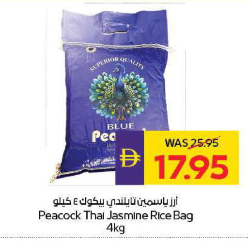 available at ADCOOP in UAE - Ras al Khaimah