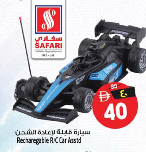 available at سفاري هايبر ماركت in الإمارات العربية المتحدة , الامارات - رَأْس ٱلْخَيْمَة