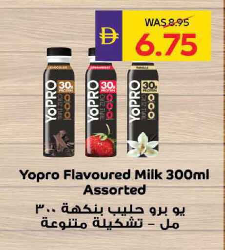 available at ADCOOP in UAE - Ras al Khaimah