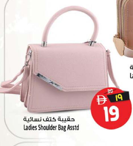 available at Safari Hypermarket in UAE - Sharjah / Ajman