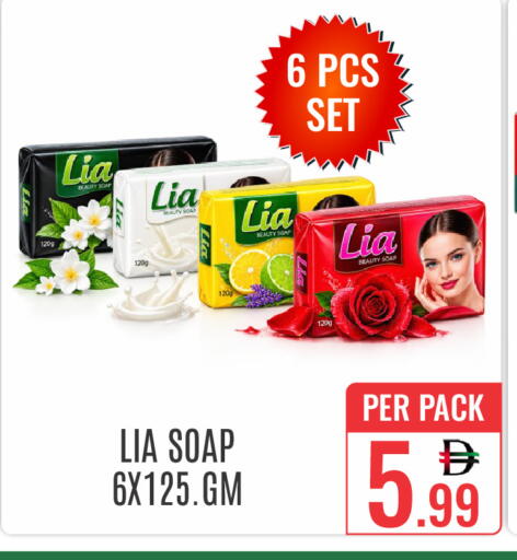 available at DAY STAR DEPARTMENT STORE.L.LC in UAE - Dubai