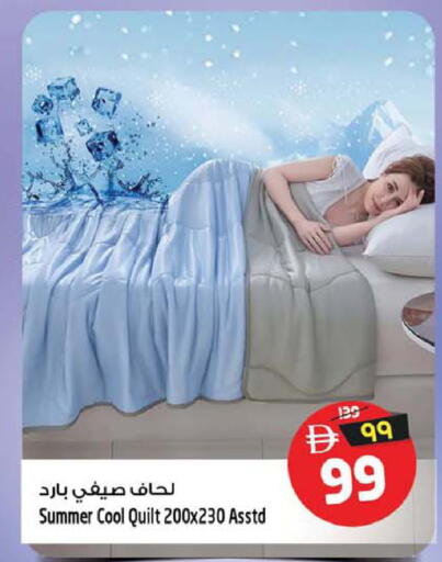 available at سفاري هايبرماركت in الإمارات العربية المتحدة , الامارات - الشارقة / عجمان
