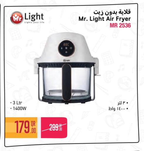 available at جمبو للإلكترونيات in قطر - الضعاين