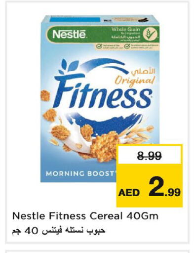 available at Nesto Hypermarket in UAE - Dubai