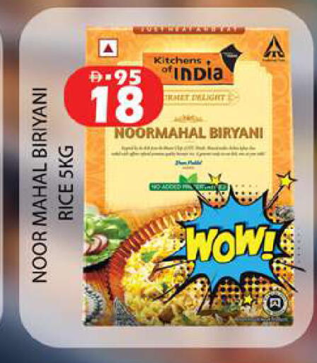 available at Zain Mart Supermarket in UAE - Ras al Khaimah