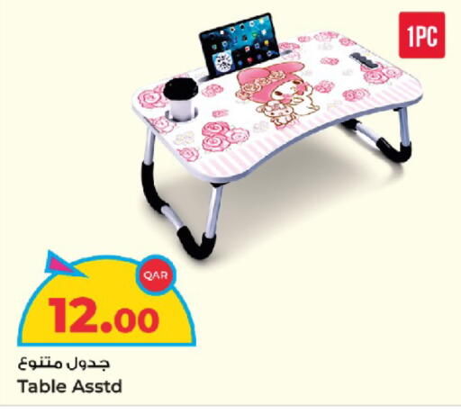 available at Rawabi Hypermarket in Qatar - Al Shamal