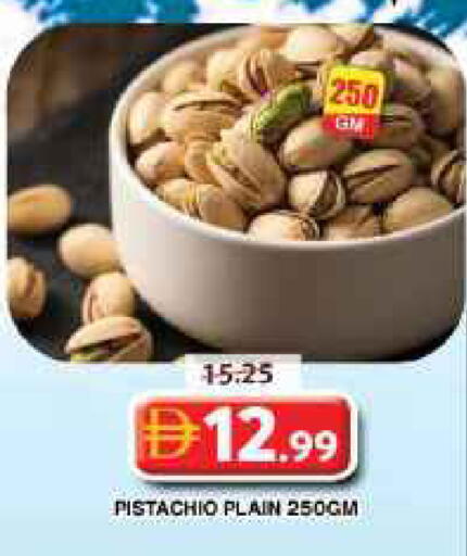 available at جراند هايبر ماركت in الإمارات العربية المتحدة , الامارات - دبي
