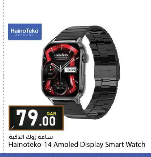 available at دانا ماركت in قطر - أم صلال