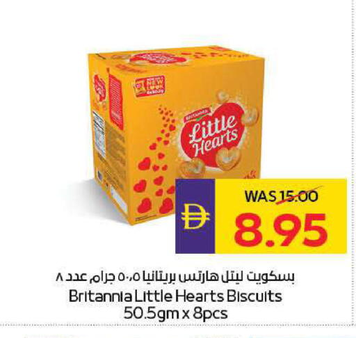 available at ADCOOP in UAE - Ras al Khaimah