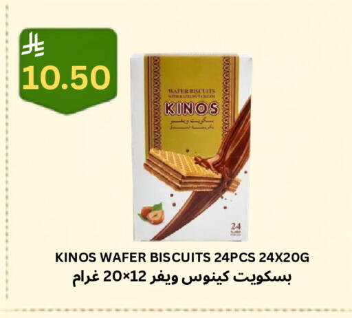 available at Risala Zahabiya Trading Co. in KSA, Saudi Arabia, Saudi - Al Hasa